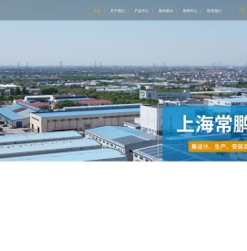 钢结构楼梯