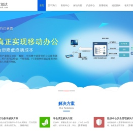 北京正方润达科技有限公司