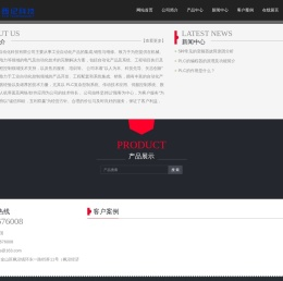上海西纪自动化科技有限公司官网