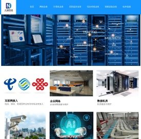 上海大碾网络科技有限公司