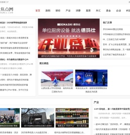 时代焦点网