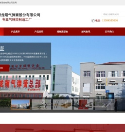 气弹簧,电动推杆