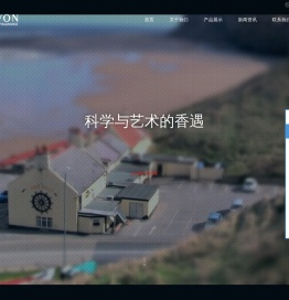 广州联丰香料科技有限公司