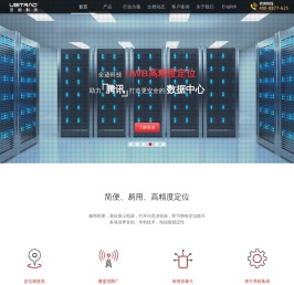 全迹科技