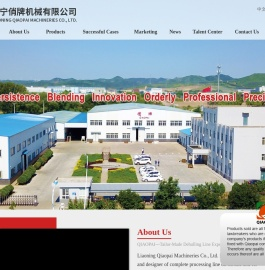 辽宁俏牌机械有限公司