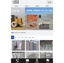 高新区中和亿大建材经营部