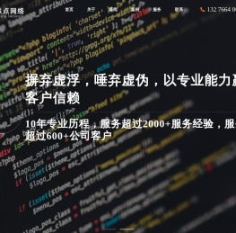 南京网站建设