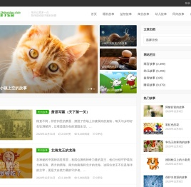 雷氏伟业旗下爱达乐品牌站