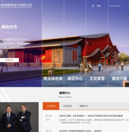 河北拓朴建筑设计有限公司