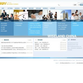 上海资地外商投资服务有限公司
