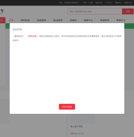 贰收网