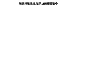 侨大教育