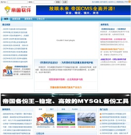 中国招标投标信息网