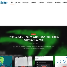 电脑志