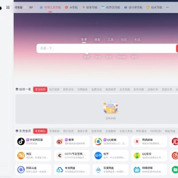 在线导航