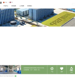 吉林普瑞特生物科技有限公司