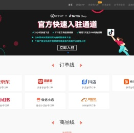 妙手官网