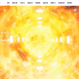 润贝航科