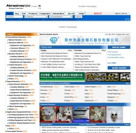 联合网