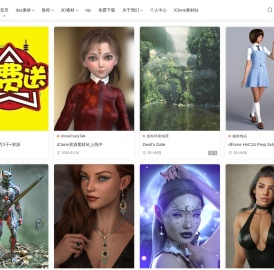 传世工坊