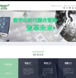 北京嘉华广告传媒有限公司