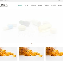 上海联睿医药科技有限公司