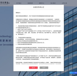 海南盛冠达私募基金管理有限公司