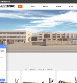 张家港威斯顿机械科技有限公司