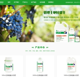 河南地帮手农业科技有限公司