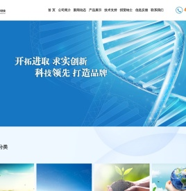 中亚饲料