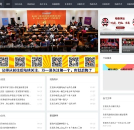 爱戏网