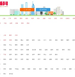 上海店铺转让
