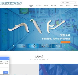 专注浸渍成型31年