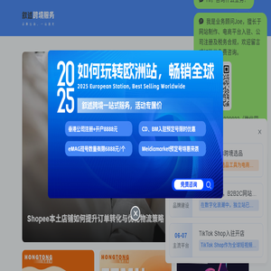 叙述跨境