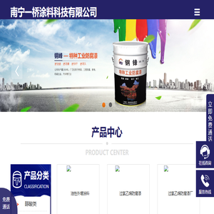广西南宁工业防腐漆,丙烯酸地坪漆,环氧类油漆,汽车快干磁漆批发厂家