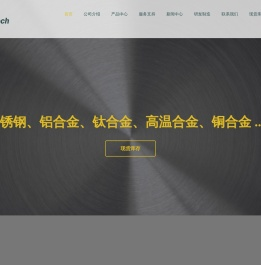 融天航空