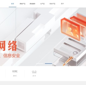 海沃网络