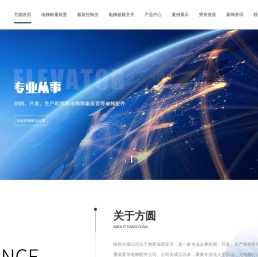 陕西电梯超载开关