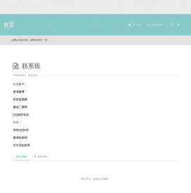 海南森百信息科技有限公司