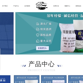 苏州家福环保科技有限公司是一家集生产