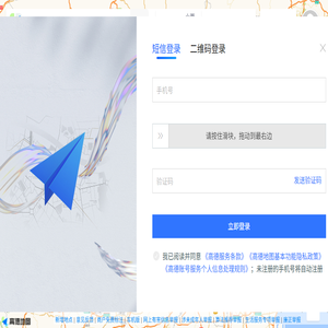 高德地图