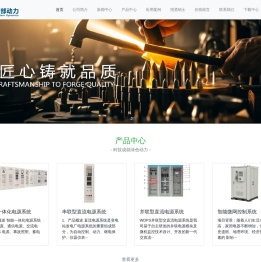 西安西部动力电气科技有限公司