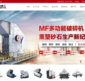 重庆三铭重工有限公司