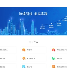 深圳市优讯信息技术有限公司