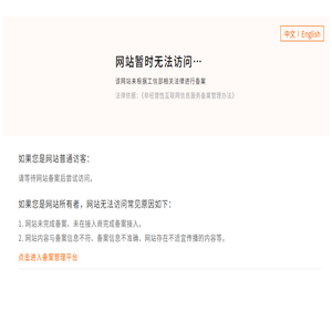 NBA直播