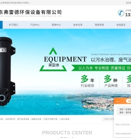 厌氧三相分离器