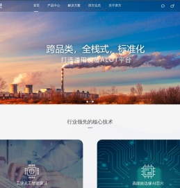 湃方科技