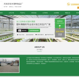 临沂农用地膜,黑地膜厂家,黑白双色膜批发