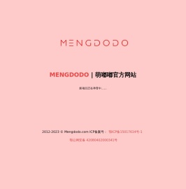Mengdodo