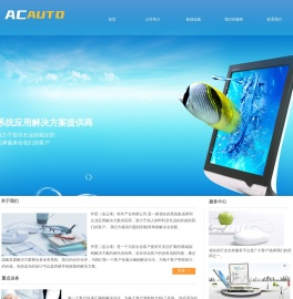 ACAUTO